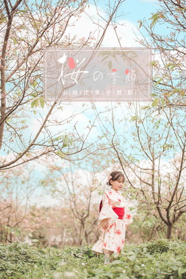 小哈比创意儿童摄影