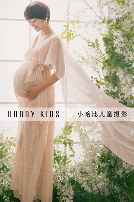 小哈比孕妇摄影作品